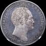 1 рубль 1839 года