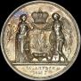 Medal 1841 year