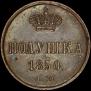 Polushka 1850 year
