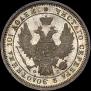 Poltina 1858 year