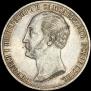 1 рубль 1859 года