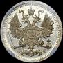 5 kopecks 1882 year