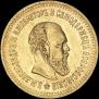 5 roubles 1886 year