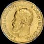 10 roubles 1904 year