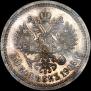 50 kopecks 1906 year
