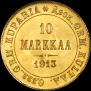 10 марок 1913 года