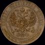 5 kopecks 1916 year