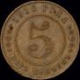 5 kopecks 1916 year