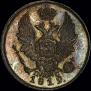 5 kopecks 1819 year