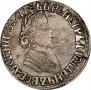 Poltina 1705 year