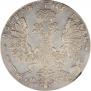 1 рубль 1707 года