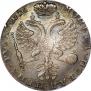 1 rouble 1726 year