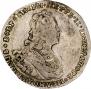 Poltina 1727 year