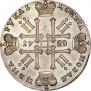 1 rouble 1728 year