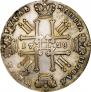 1 rouble 1728 year