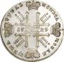 1 рубль 1729 года