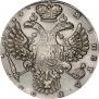 1 рубль 1730 года