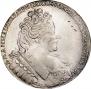 1 rouble 1731 year