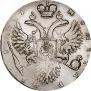 1 rouble 1731 year