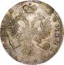Полтина 1732 года