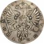 Poltina 1735 year