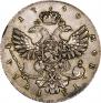 1 rouble 1740 year