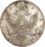1 рубль 1741 года