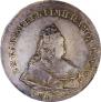 1 рубль 1742 года
