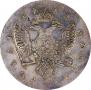 1 рубль 1742 года