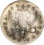 Poltina 1742 year