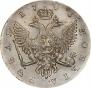 1 рубль 1743 года