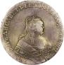 1 рубль 1754 года