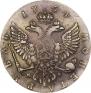 1 рубль 1754 года
