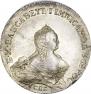 1 rouble 1754 year