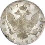 1 rouble 1754 year