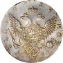 1 rouble 1756 year