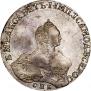 1 rouble 1756 year