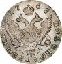 Polupoltinnik 1765 year