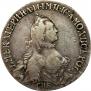 20 kopecks 1765 year
