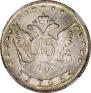 15 копеек 1765 года
