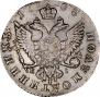 Полуполтинник 1768 года