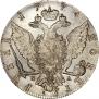 1 rouble 1774 year