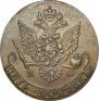5 kopecks 1784 year