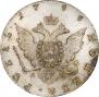 1 рубль 1786 года