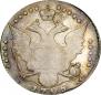 20 kopecks 1795 year