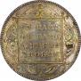 1 рубль 1797 года