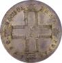 1 rouble 1798 year