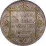 1 rouble 1798 year