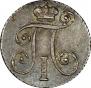 10 kopecks 1798 year
