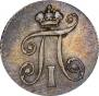 5 kopecks 1798 year